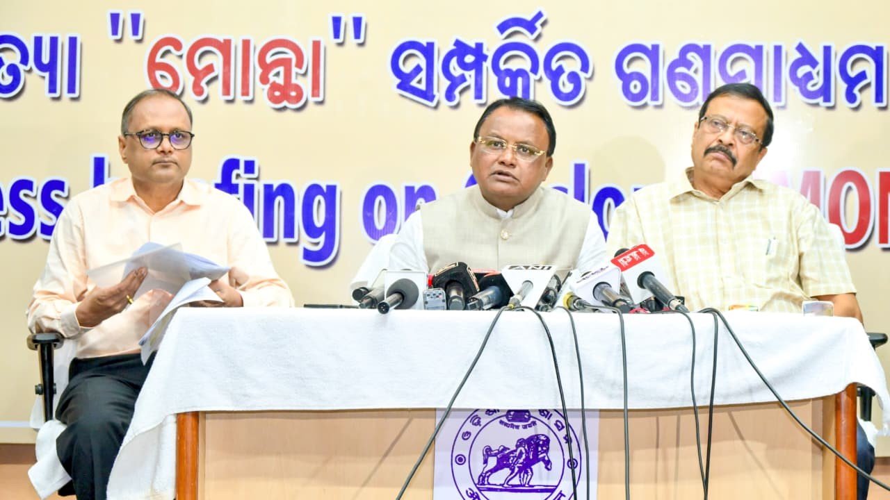 ମୁଖ୍ୟମନ୍ତ୍ରୀଙ୍କ ବାତ୍ୟା ପ୍ରସ୍ତୁତି ସମୀକ୍ଷା