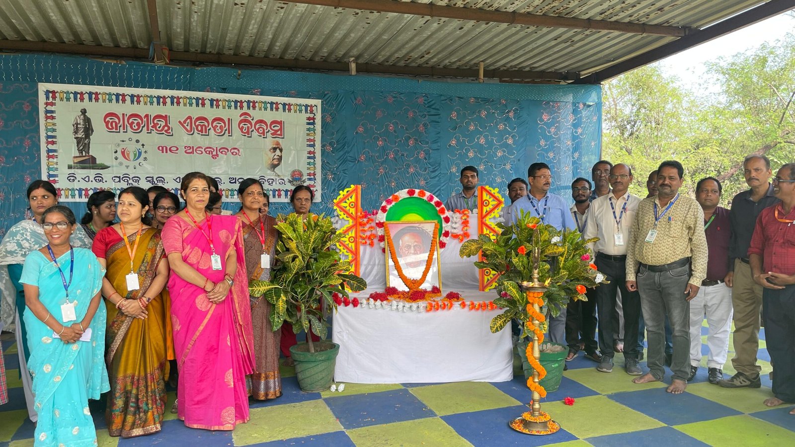 Rashtriya Ekta Diwas