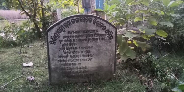 Lift Irrigation Project Irregularities