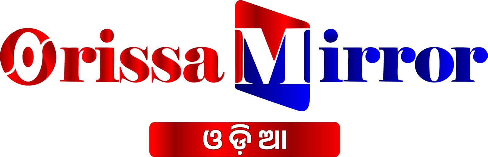 Orissa Mirror Odia