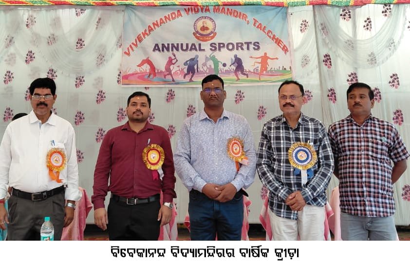 Vivekananda Vidyamandir Annual Sports