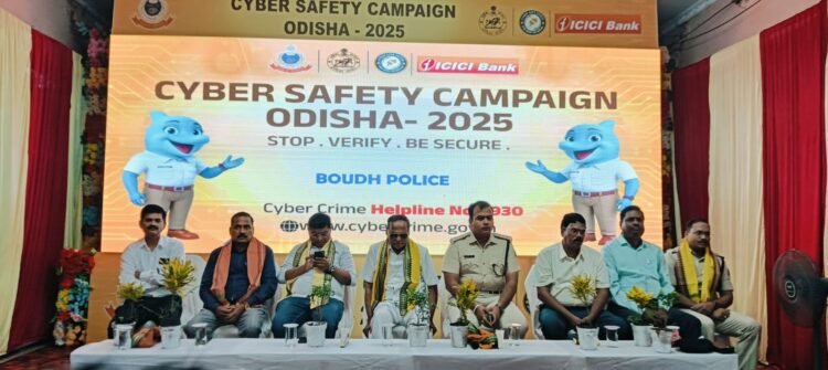 Cyber Security Awareness Campaign