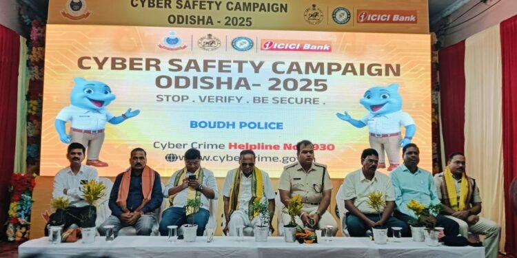 Cyber Security Awareness Campaign