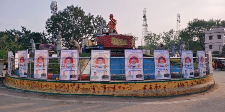 ବିନା ଅନୁମତିରେ ବିଜ୍ଞାପନ