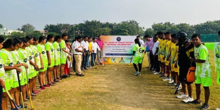 ହକି ଶତ ବାର୍ଷିକୀ ଉତ୍ସବ