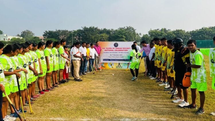 ହକି ଶତ ବାର୍ଷିକୀ ଉତ୍ସବ