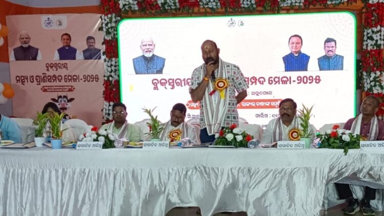 ତାଳଚେର ବ୍ଲକ ସ୍ତରୀୟ ମତ୍ସ୍ୟ ଓ ପ୍ରାଣୀ ସମ୍ପଦ ମେଳା ଉଦ୍ଘାଟିତ