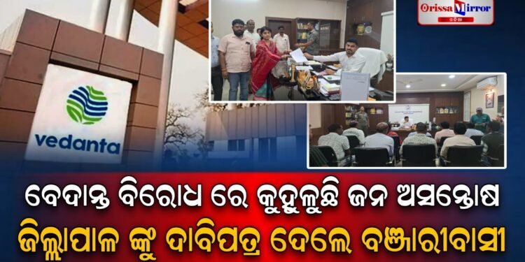 ବିଗତ ଘଟଣାର ପୁନରାବୃତ୍ତି ନହେଉ