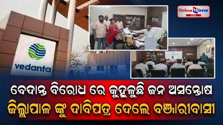 ବିଗତ ଘଟଣାର ପୁନରାବୃତ୍ତି ନହେଉ