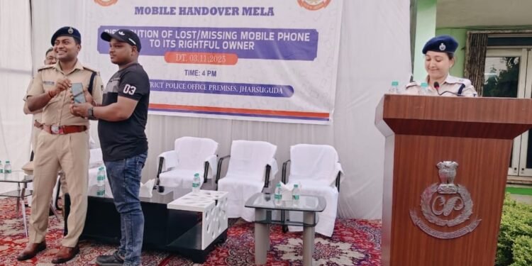 ଚୋରି ଉଦ୍ଧାର ମୋବାଇଲ ହସ୍ତାନ୍ତର ମେଳା