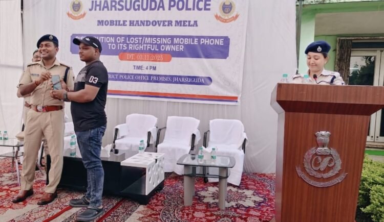 ଚୋରି ଉଦ୍ଧାର ମୋବାଇଲ ହସ୍ତାନ୍ତର ମେଳା